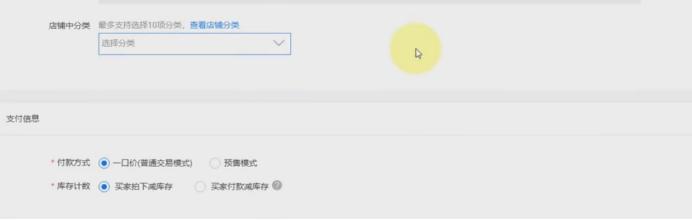 淘宝产品运营,淘宝运营演示怎么下单