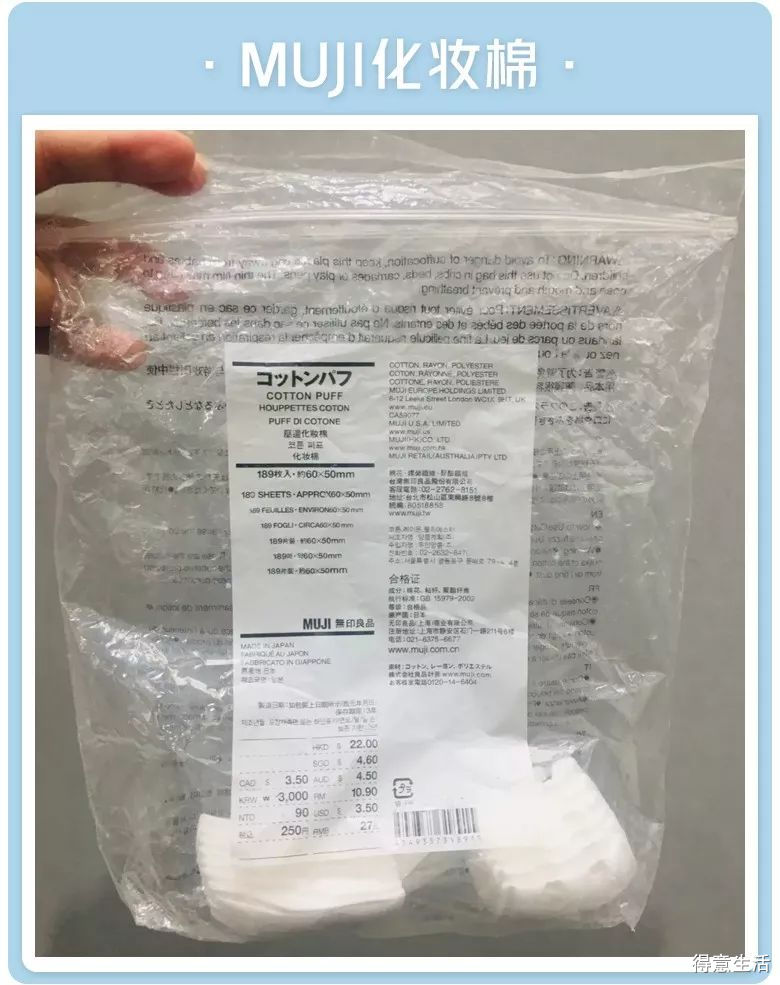 月入3000用的护肤品,月入五千用什么护肤品