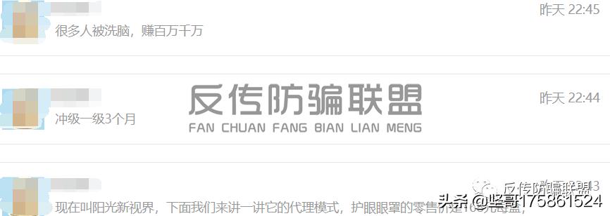 阳光怡然春末夏初,阳光怡然护眼眼罩新视界