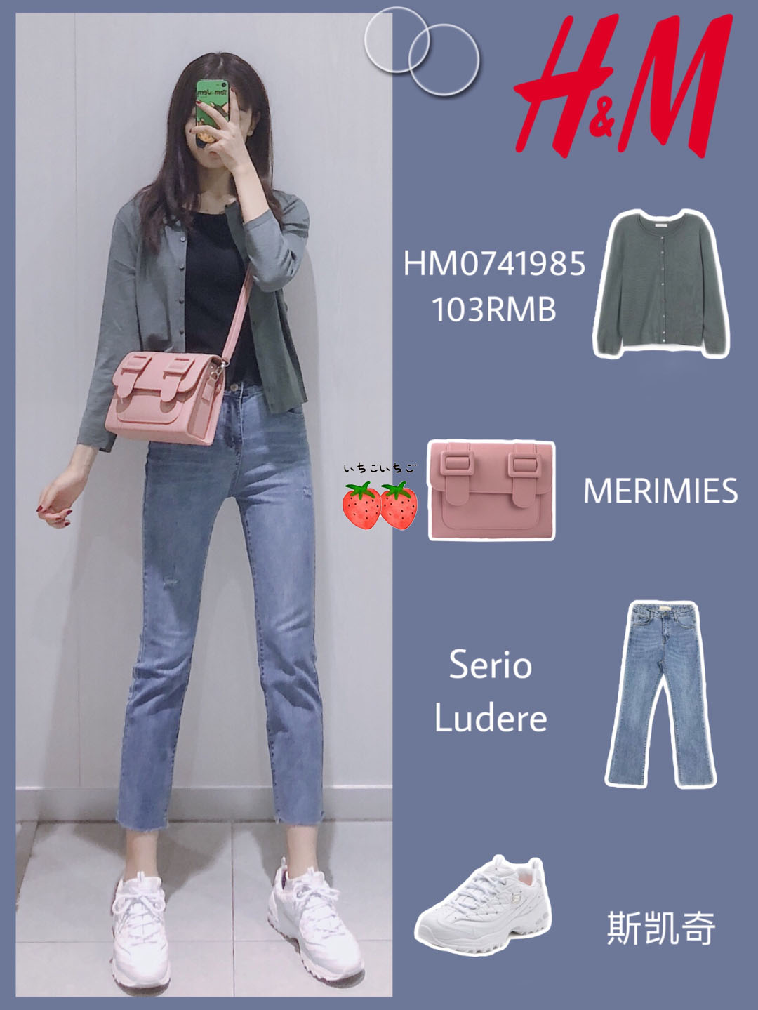 hm新条纹衬衫,hm新品2023衬衫