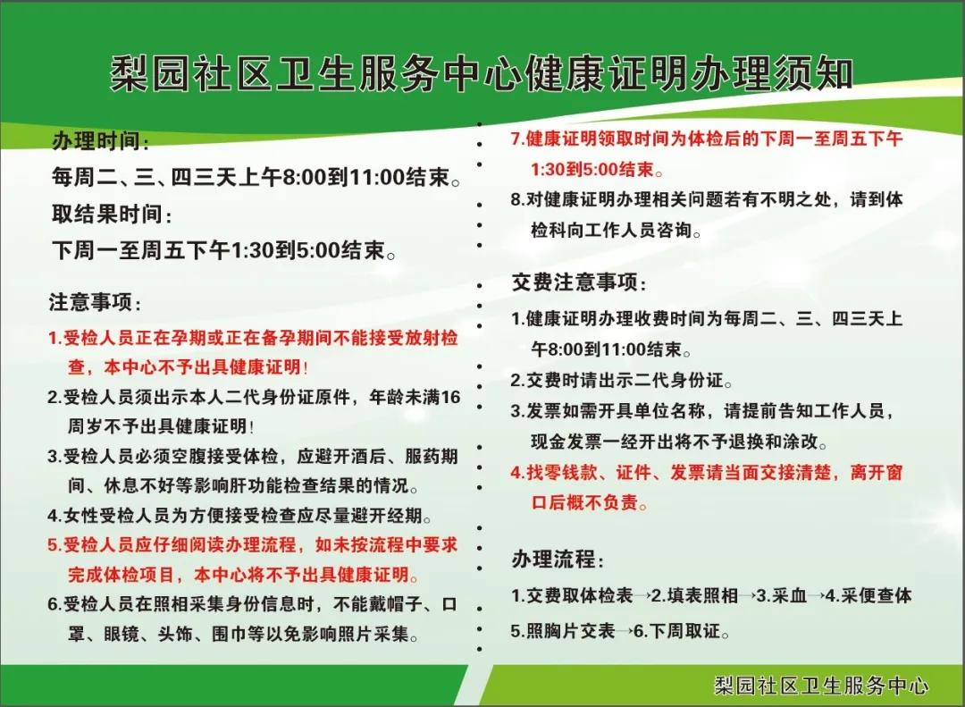 通州新华医院口腔科时间,通州区新华医院儿童牙科