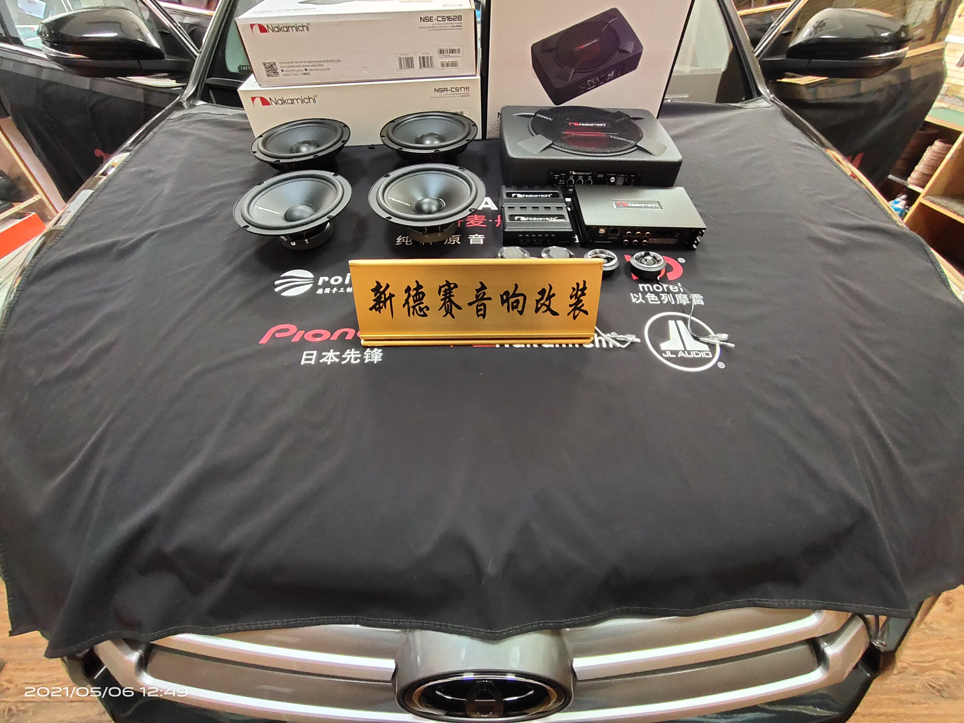 丰田汉兰达音响坏了,汉兰达2.5l双擎四驱尊贵版音响