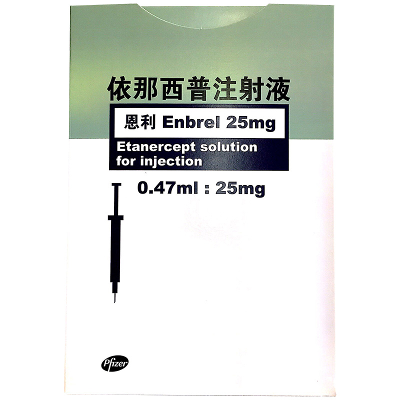 治疗银屑病的生物制剂是哪一种,治疗银屑病的生物制剂有几种