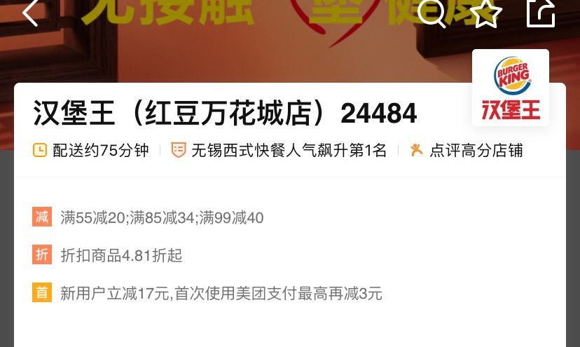 3月的第一天给顾客的问候,3月的第一天美食