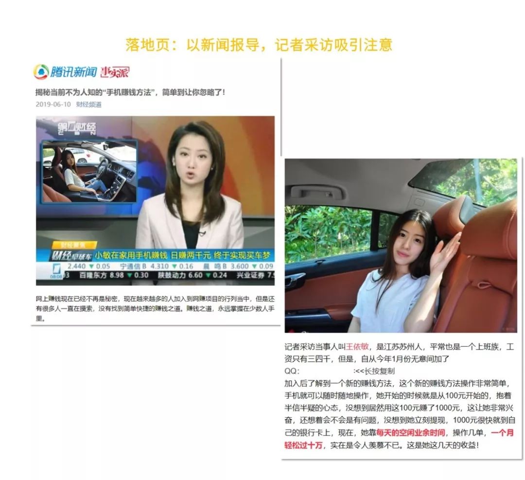 一分钟广告赚钱的方法,教你赚钱的广告