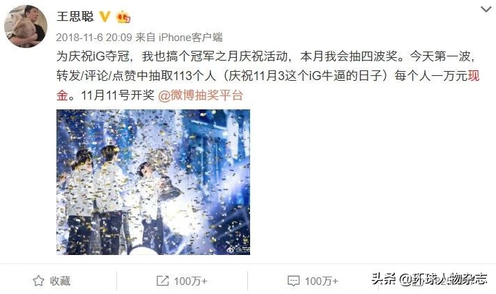 8亿买幅画、18亿包火箭，曾说“钱越花越多”的“日本王思聪”，现在穷到要卖公司了