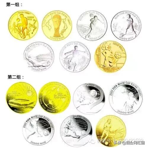 第一届女足世界杯纪念币价值,国外历届世界杯纪念币预约