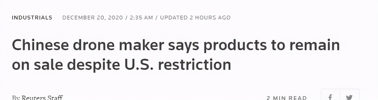 大疆被美国制裁了吗,美国将大疆无人机列入黑名单