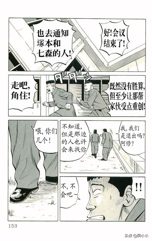 热血高校高清版,热血高校10完整版