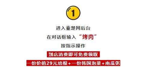 十堰美食名店,十堰张湾美食店排行榜前十名特色