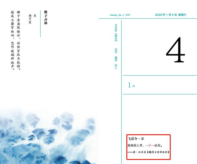 3毛钱能买什么？每天翻翻这本亲子日历，学365个陪娃好方法