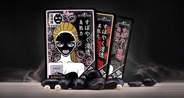 面膜推荐补水黑膜,种草好面膜推荐平价