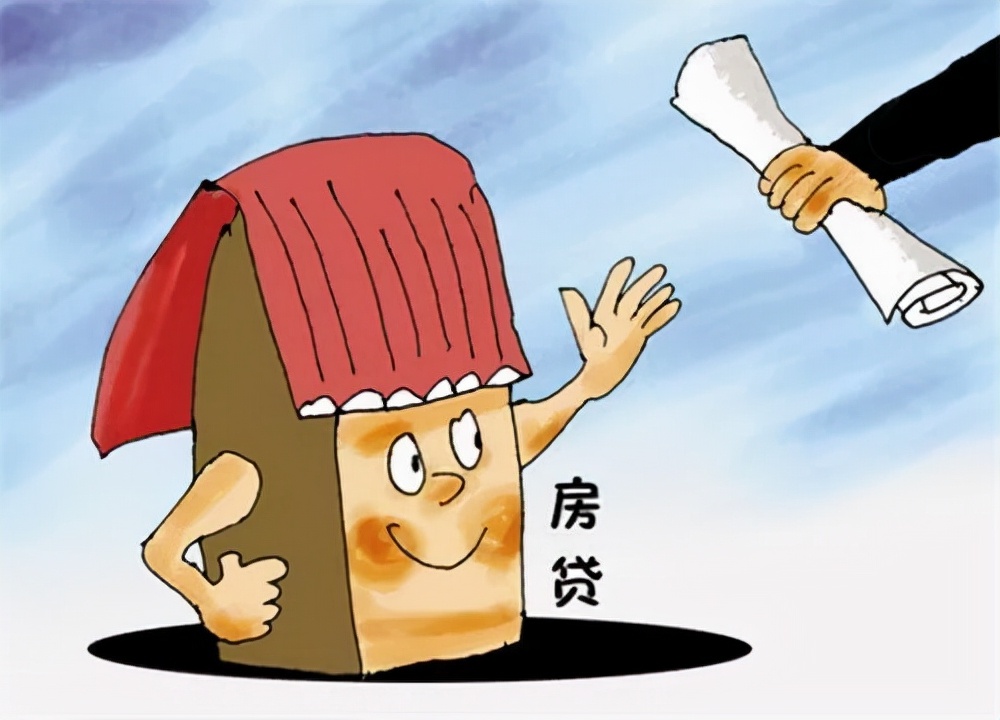 婚内购房贷款没还完怎么分割,婚前买房贷款怎么还