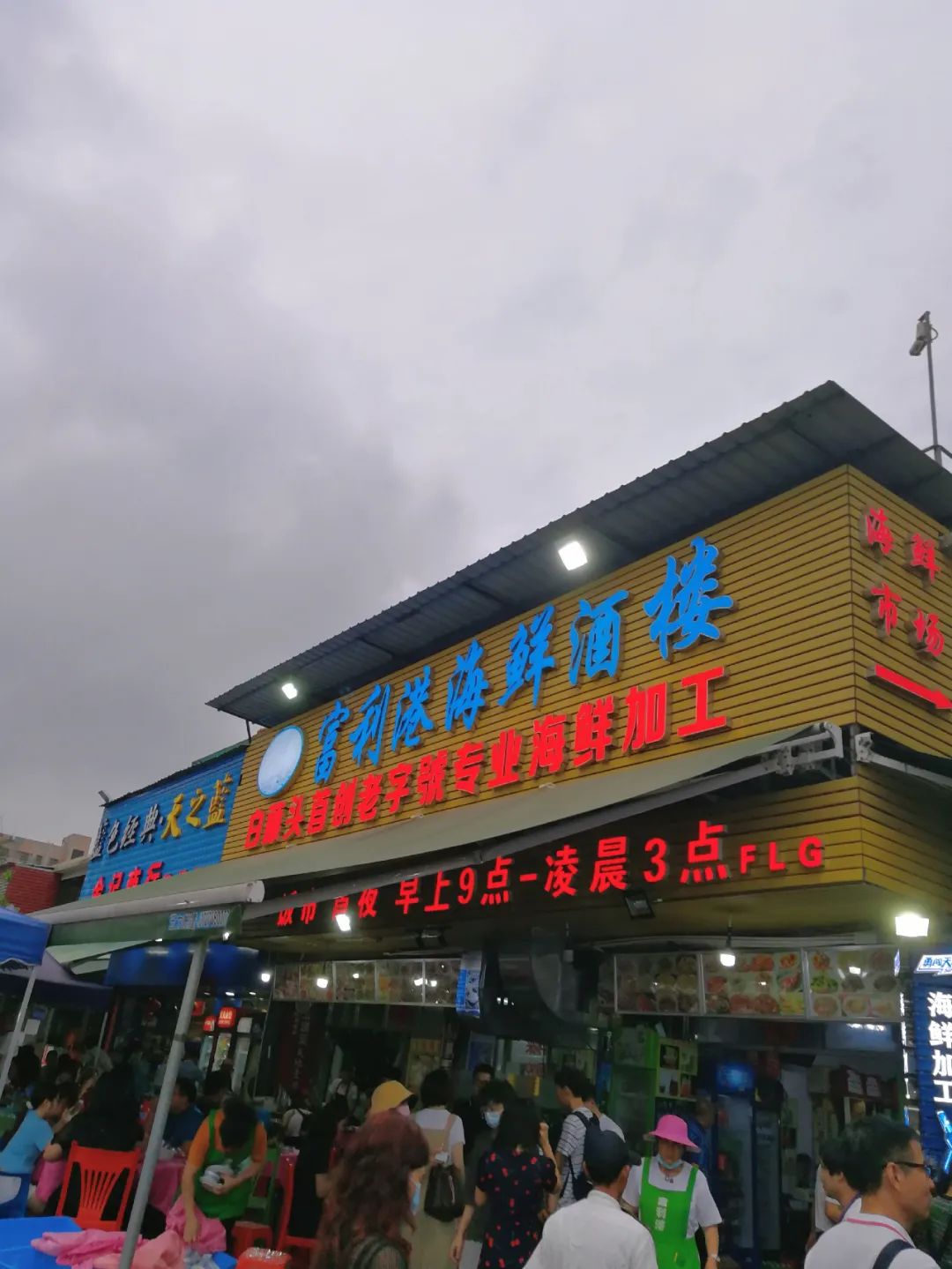 珠海平安夜打卡地点推荐,珠海旅游打卡景点大全排名榜