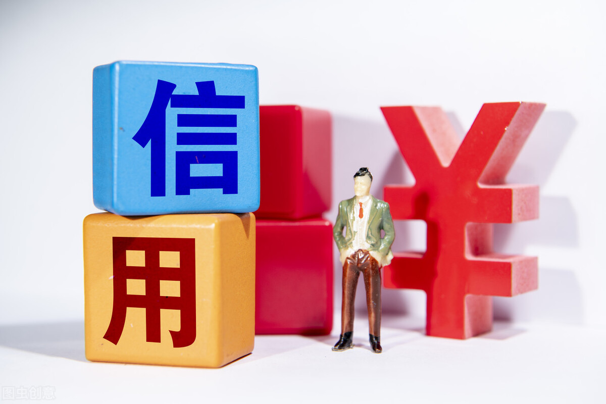 如何看懂征信报告ppt,企业征信报告怎么看懂