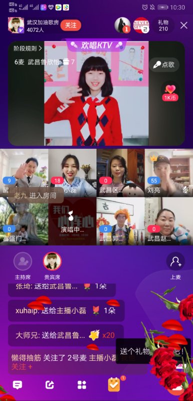 传递祝福舒缓情绪展示成果——武汉市武昌区师生云中文艺公益活动鼓士气