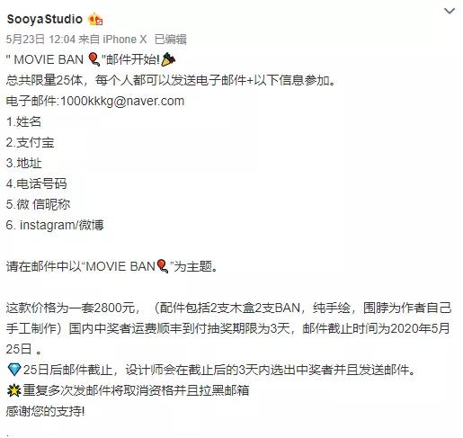 从拍卖、直播到空降，这个圈子的售卖方式千奇百怪