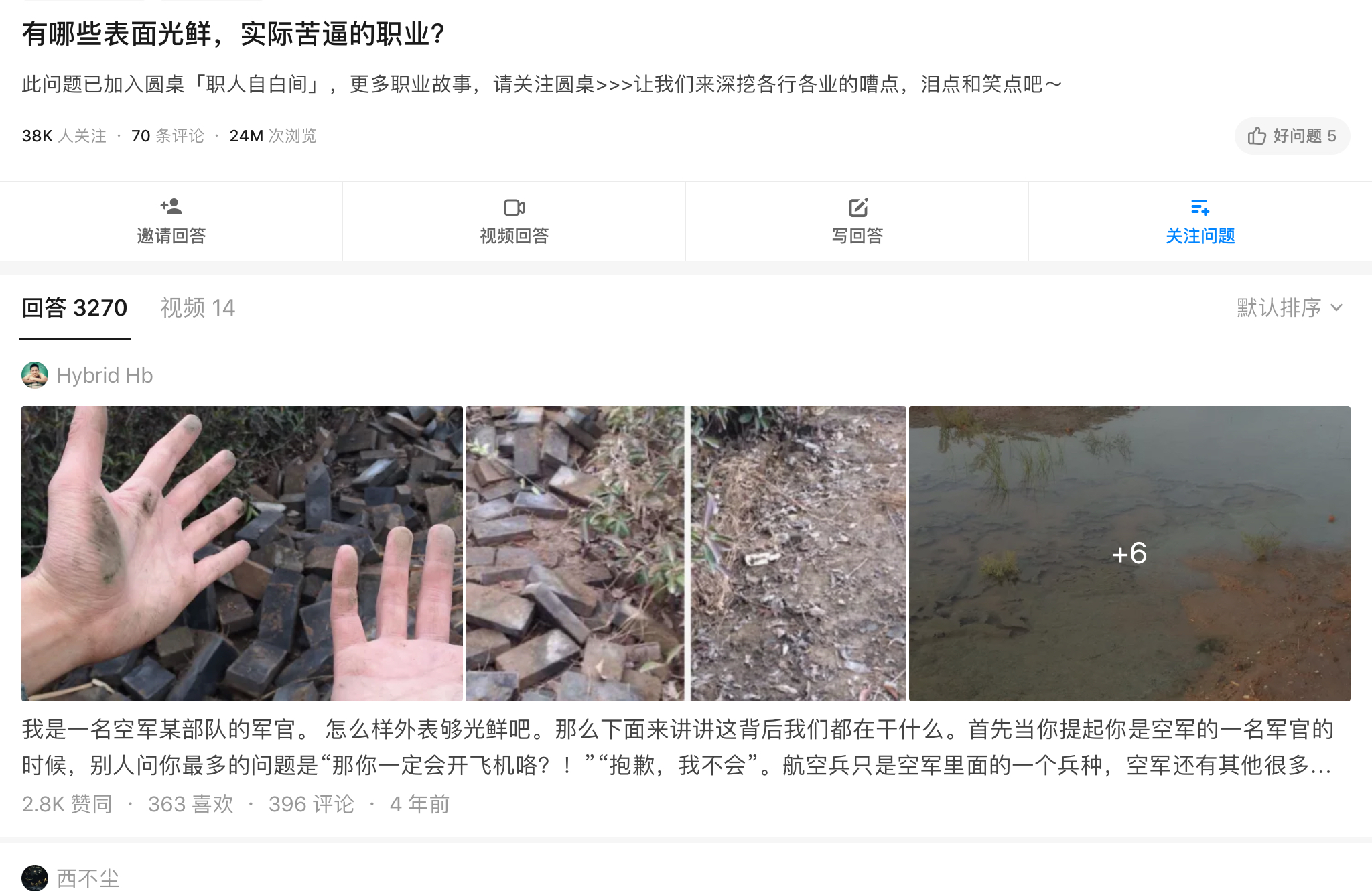 做微商怎么快速做到最赚钱,做微商5个月遇到瓶颈期