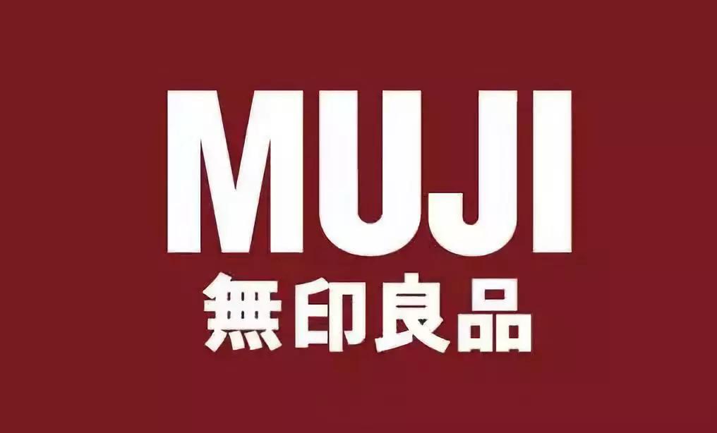 MUJI设计成田机场贫民专用航站楼