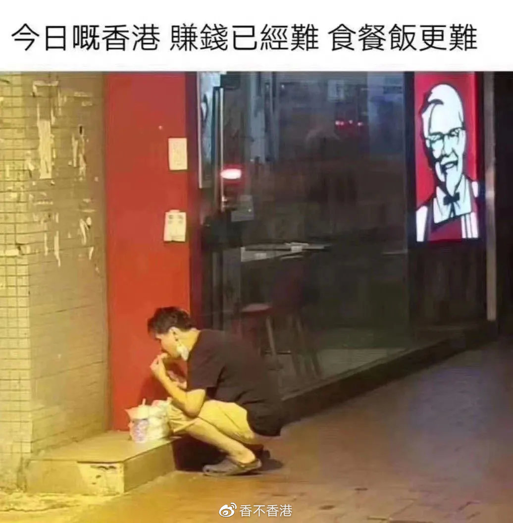 在香港隔离怎么点外卖,如何在香港点外卖最便宜