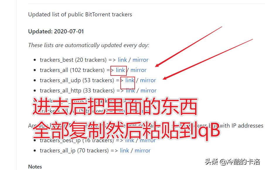 bt使用方法视频教程,bt怎么操作