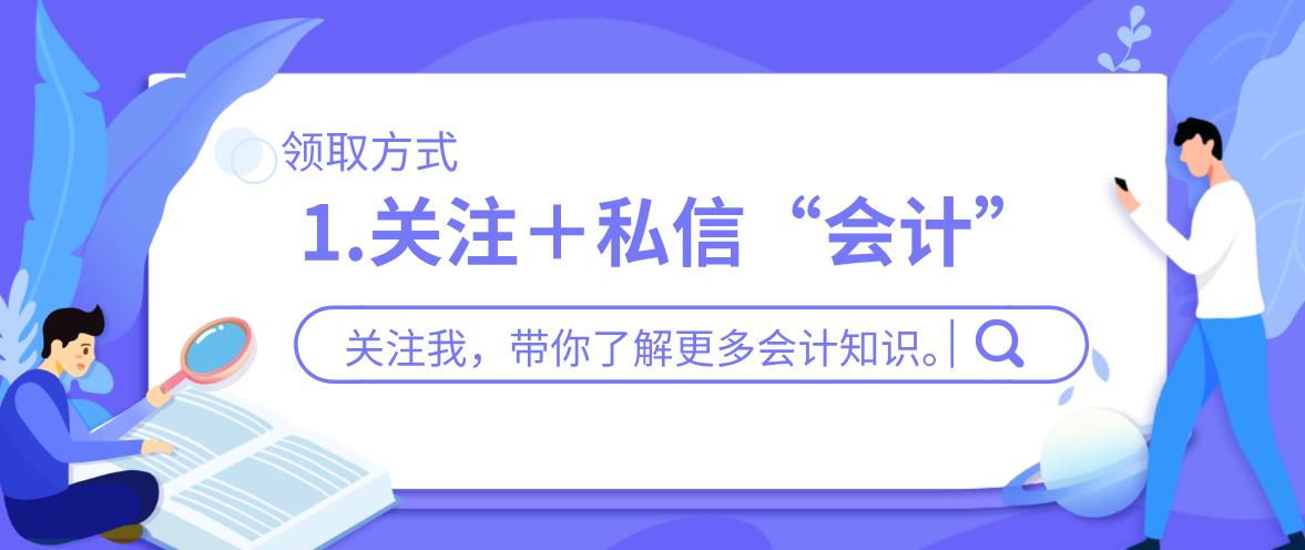零基础学初级会计不会实操,零基础会计不会做题怎么办