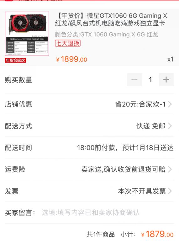 低端显卡推荐性价比2021,目前最值得入手的显卡