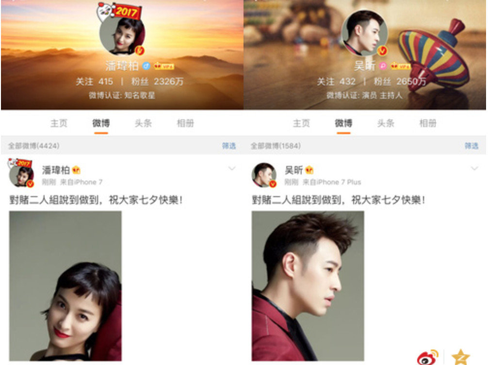 明明很喜欢，却偏偏要疏远！这7对离心的CP，让人“意难平”