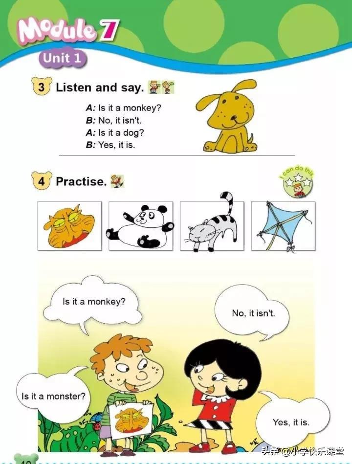 小学英语外研版一年级电子版,小学一年级英语电子书外研版