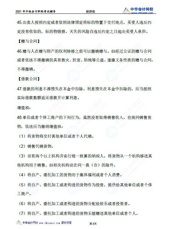 缺考会影响下次报考吗,缺考要不要算及格率