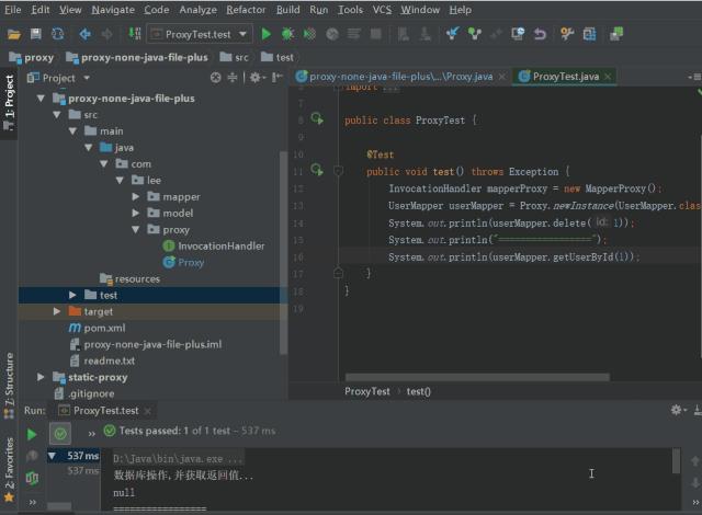 静态代理和动态代理,代理模式设计