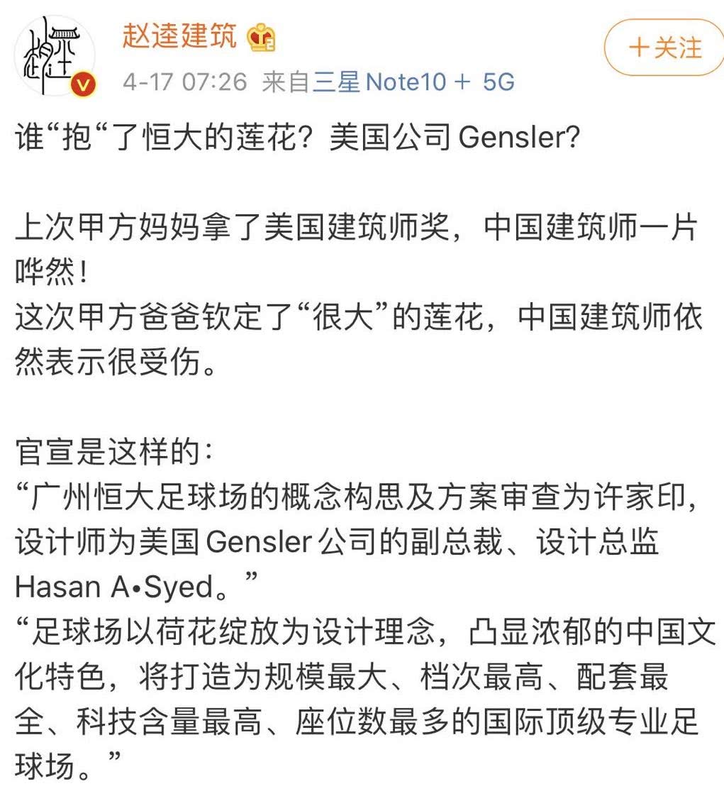 华中科大教授声讨后勤被处分,华中科技大学教授被怼