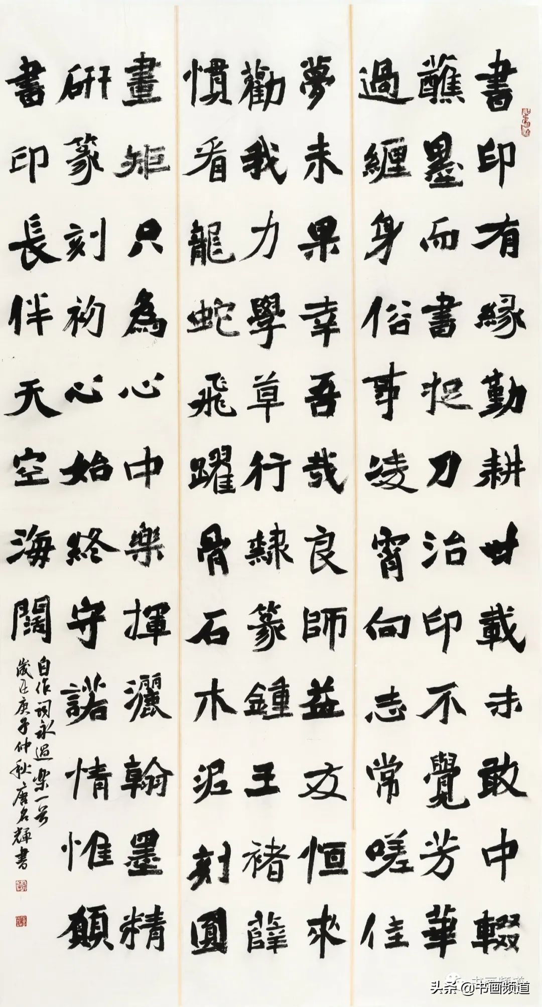 云冈杯第二届魏碑书法双年展雅集,云冈杯首届魏碑书法双年展决赛