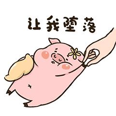 上海「喜来稀肉」仅凭护心肉就能震撼全世界的明星品牌