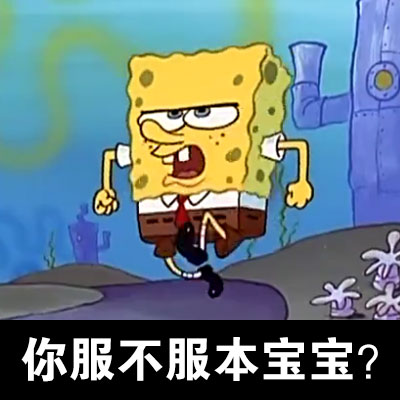 海绵宝宝表情包盲盒,海绵宝宝跳舞表情包