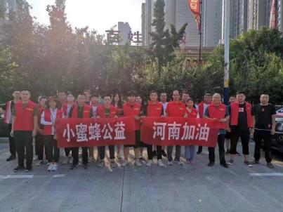 《风雨同舟“豫”你在一起》—濮阳市绿城小学红领巾在行动