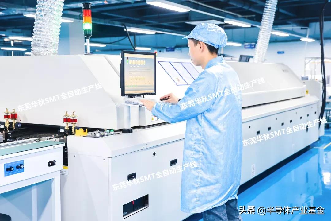 华秋smt和嘉立创,东方通信华秋smt