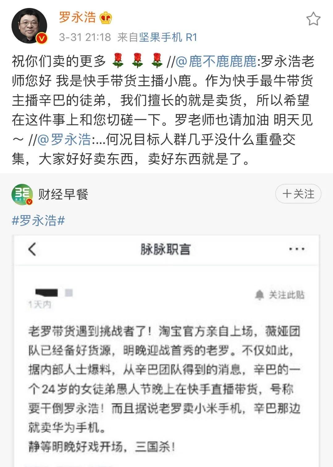 辛巴快手成就完整视频,辛巴徒弟时大漂亮在哪直播呢