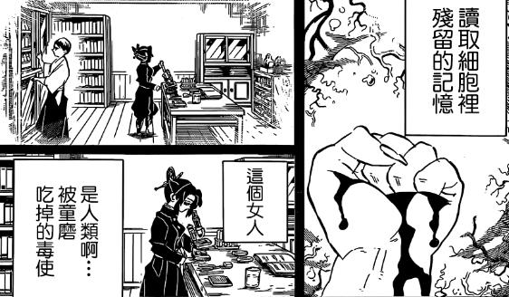 鬼灭之刃小忍义勇,鬼灭之刃小忍和义勇