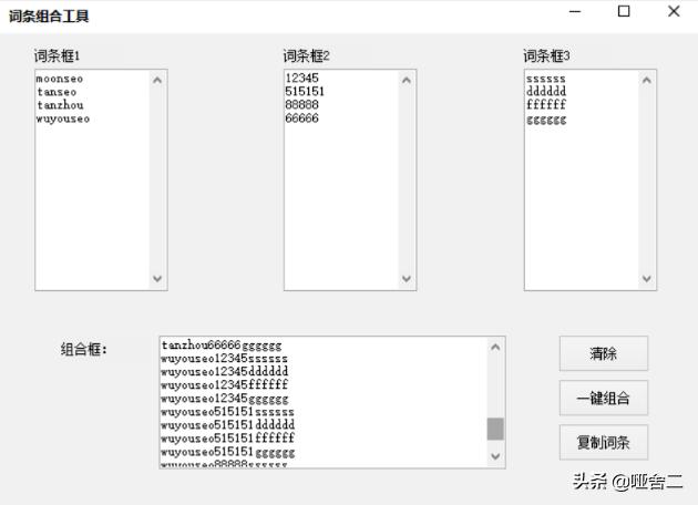 万词霸屏关键词词数有限制吗,万词霸屏关键词营销引流神操作