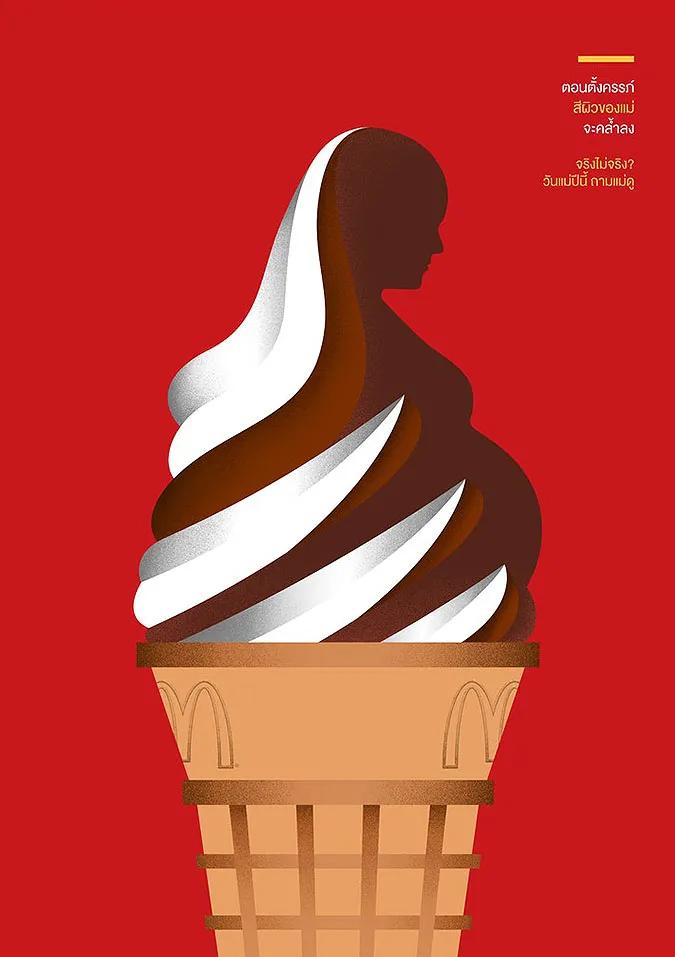 麦当劳logo改版,麦当劳logo倒过来