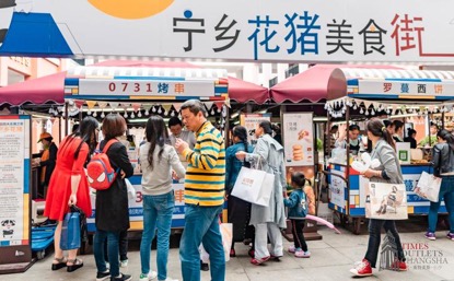 五一奥特莱斯黄金活动,五一九龙仓奥特莱斯