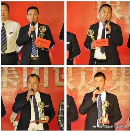 西凤酒厂奖励优秀员工,西凤酒全国五一劳动奖状