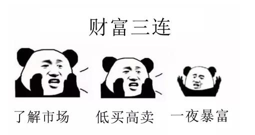 财付通被骗金额巨大,财付通支付收入