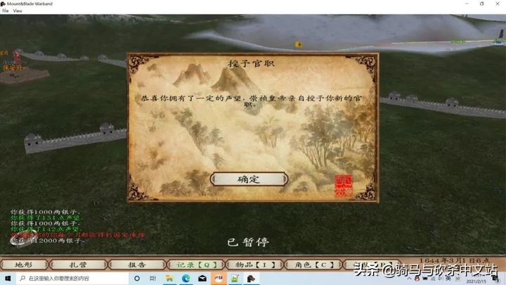 战团辅助mod推荐,战团武器mod推荐