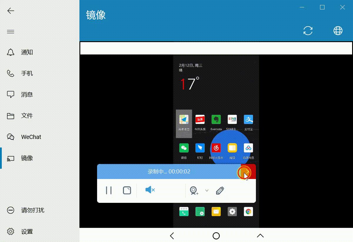 dellmobileconnect连接不稳定,dellmobileconnect3.3怎么弄