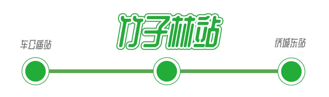 坐地铁1号线攻略,深圳1号线游玩攻略免费