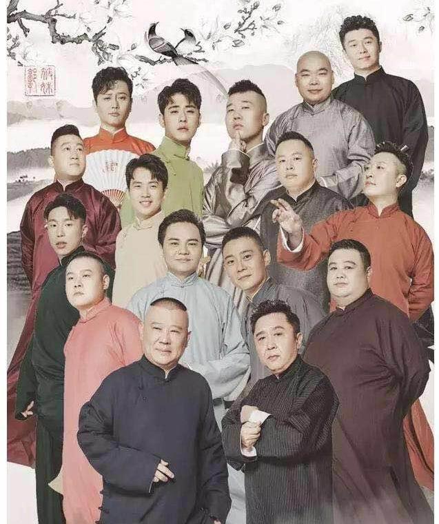 德云社相声春晚郭德纲采访,德云社天津卫视春晚郭德纲生日