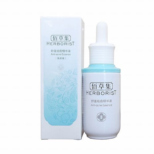 祛痘祛痘印产品哪种比较好,祛痘祛痘印产品哪个好