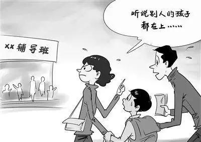 教育局如何整顿校外辅导班机构,为什么要取缔校外培训